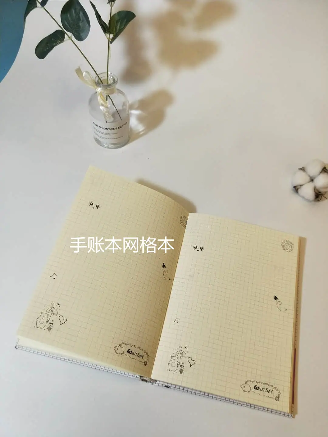 手账本网格本_副本