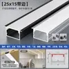 Lámpara de línea LED integrada, ranura de aluminio para lámpara, ranura de aluminio en forma de U, lámpara de línea de aleación de aluminio, perfil de aluminio, barra de luz lineal integrada