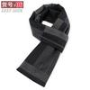 Bufanda para hombre coreana invierno larga gruesa cálida cuadros británicos bufanda de negocios para hombre spot una generación de cabello