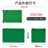 Aspersor Eléctrico 12V 12AH 18AH Batería de Litio Carcasa Exterior de Plástico Caja Cubierta Fabricante Modelo en Stock