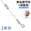 En stock cuerda para colgar letreros etiqueta colgante cuerda de ajuste fijo tablero acrílico línea de colgado letrero accesorios de iluminación de araña