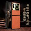 Adequado para Capa de Celular Dobrável Huawei Nova, Couro Liso Estilo Executivo, Capa Protetora Dobrável Pequena Novaflip, Anti-Queda Executiva