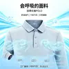 Roupas de trabalho com logotipo personalizado para eventos de publicidade em grupo, camisas de trabalho de manga comprida com colarinho para lojas 4S, lojas de milk tea e café, atacado com texto impresso