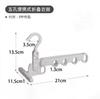 Perchero plegable de cinco agujeros esencial para el hogar, viajes de negocios, portátil, viaje, hotel, colgar ropa, dormitorio