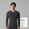 Ropa interior térmica de algodón puro para hombre, fina, cuello redondo, clase A, cepillada, antibacteriana, ajuste ceñido, capa base para otoño e invierno