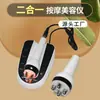 Dispositivo de beleza 2 em 1 para uso doméstico transfronteiriço, dispositivo de infusão facial, equipamento de beleza para a pele do corpo, venda direta da fábrica