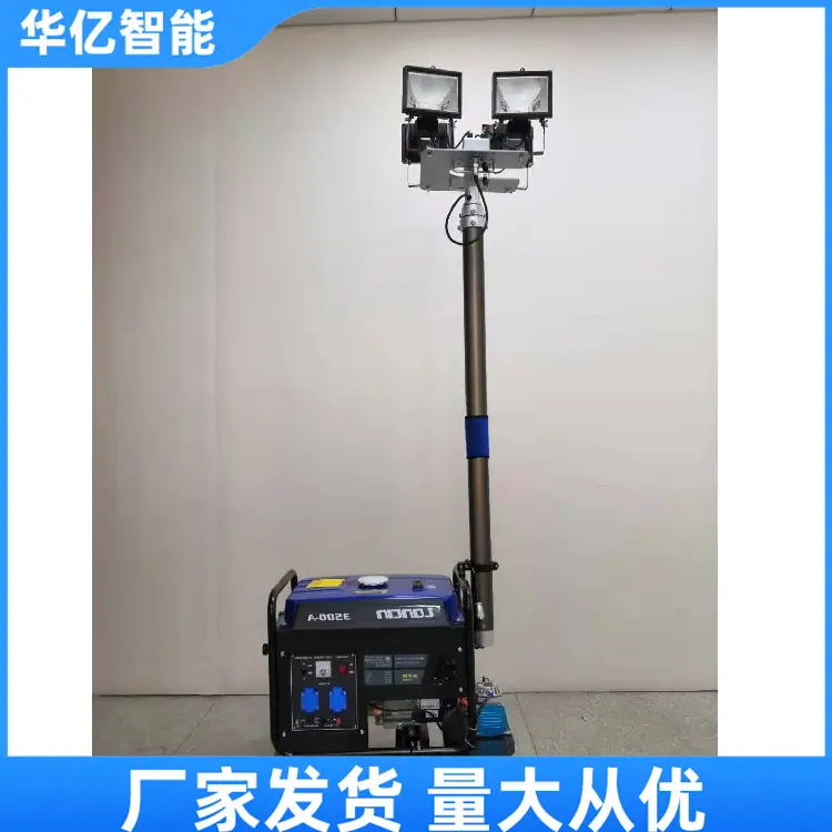 移动式升降照明灯01_副本