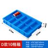 Caja de almacenamiento de plástico, subformato, caja de piezas multicompartimento, clasificación, herramientas de hardware, caja de rotación de tornillos, caja rectangular pequeña