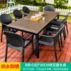 Mesas e Cadeiras de Exterior Pátio Jardim Villa Lazer Cadeiras de Rattan Sintético Mesa de Chá para Terraço Proteção Solar à Prova d'Água Mesas e Cadeiras de Exterior