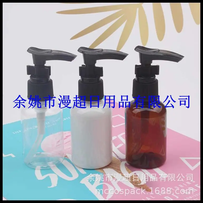 50ml矮胖混色+夹子泵  (26).jpg
