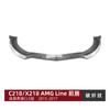 Adequado para Mercedes-Benz Classe Cls C218 X218 Final Linha Amg 2014-2017 Lábio Dianteiro Spoiler Dianteiro Contorno Modificação