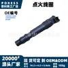 Bobina de encendido 129700-3881, adecuada para modelos Honda CBR600FS 2001-2002, piezas de automóvil