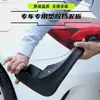 Adecuado para Nissan Altima 2019-2023 Azulejos de Guardabarros Transfronterizos de Comercio Exterior para Neumáticos de Coche
