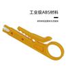Pelacables, pequeño pelacables, herramienta para cables, alicates para crimpar cables, cuchillo amarillo pequeño, pelacables