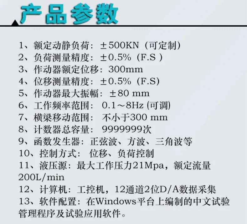 板簧参数1.jpg