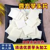 Fideos de taro, ingredientes para platillos fríos de corte ancho, productos secos comerciales, fideos de cristal, platillos estofados, ingredientes para hot pot y varios otros ingredientes para hot pot