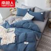 Juego de Cama de Cuatro Piezas, Funda Nórdica Estilo Ins, Sábana, Juego de Tres Piezas para Dormitorio Estudiantil de 1.2m, No Hace Bolitas y Duradero