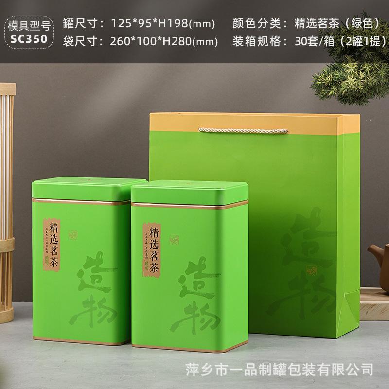 绿精选.jpg