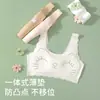 Sujetadores de desarrollo hechos a medida para niñas de 10 a 12 años, sujetadores para la primera etapa de la adolescencia, ropa interior antibacteriana para niños, camisetas de tirantes para niñas