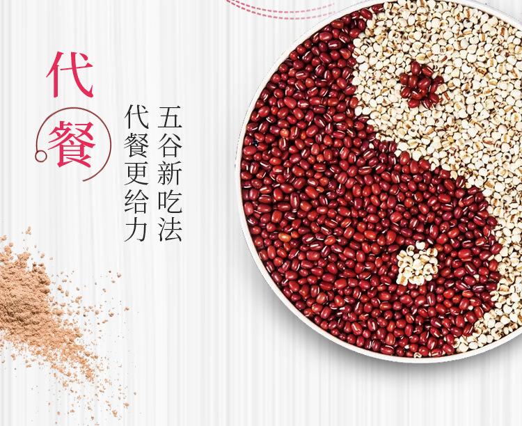 薏米详情页3_04.jpg