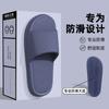 Pantuflas Populares de Eva de Suela Gruesa para Mujer, Ropa Exterior de Verano para Hombre, Sandalias y Pantuflas para Pareja para Baño Interior en Casa al Por Mayor