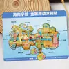 Serie Hainan de Metal Sanya Haikou Ciudad Imanes para Refrigerador Culturales y Creativos Tendencia Nacional Souvenirs de Viaje Pegatinas Magnéticas de Metal