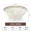 Tigela de melamina para ramen tigela especial de macarrão de arroz para loja de macarrão tigela de wonton tigela de sopa tigela grande para malatang tigela de porcelana com tampa de chifre