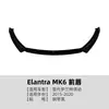 Adecuado para Hyundai Elantra MK6 2015-2020 lip frontal, spoiler frontal, pequeña modificación de kit de carrocería