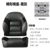 Silla de Conducción para Yates con Base Ajustable de Aleación de Aluminio, Silla Marina Anti-Olas, Asiento de Lujo Plegable para Lanchas Rápidas y Barcos de Pesca