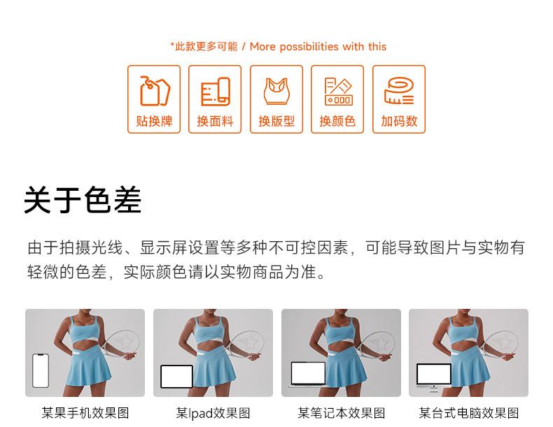 详情_12.jpg