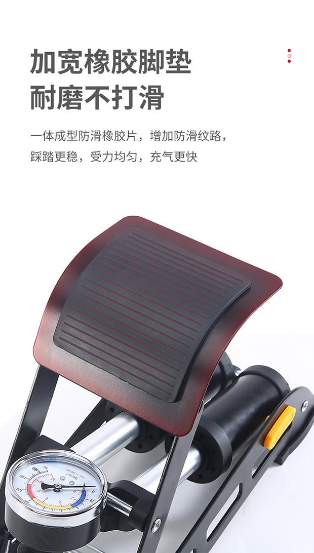 打气筒_08.jpg
