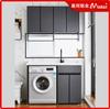 Gabinete de Lavado Moderno Simple a Prueba de Humedad de Aluminio Tipo Panal para Balcón Tipo Rodillo Integrado con Lavabo Piscina Integrada y Tabla de Lavar