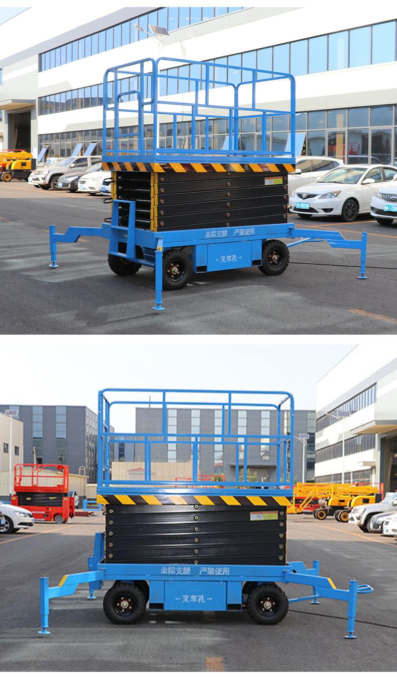 柴油曲臂式升降机_07