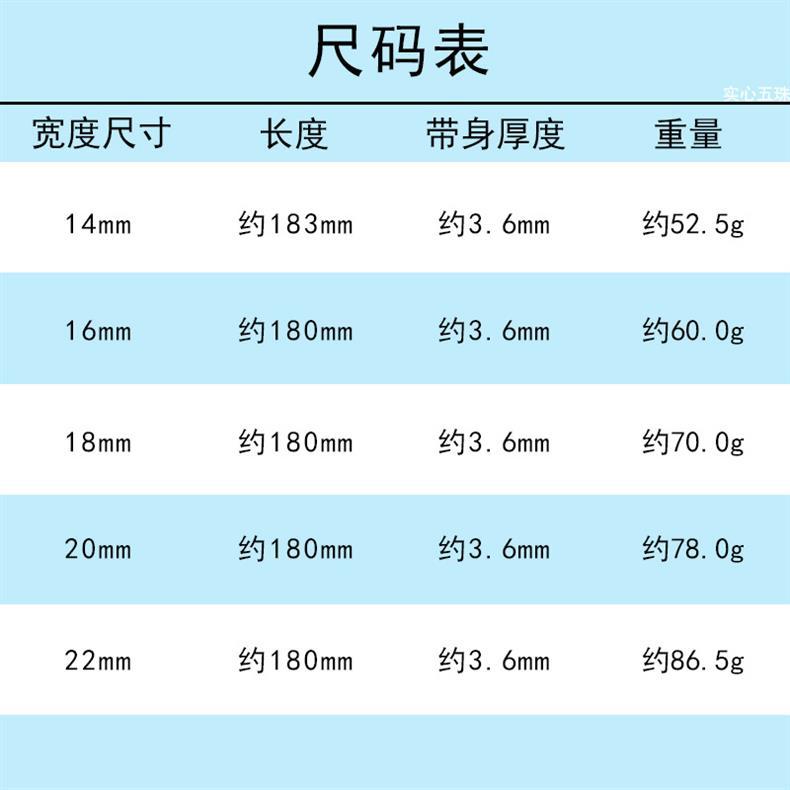 五珠.jpg