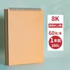 Cuaderno de bocetos A4, cuaderno de bocetos en blanco engrosado, especial para estudiantes de arte, libro de dibujo a mano 8K, libro de dibujo 16K, libro ilustrado al por mayor