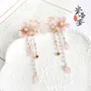 Conjunto de adereços de cabeça estilo chinês para crianças, presilha de Hanfu para meninas, grampo de cabelo estilo antigo, grampo de cabelo com balanço de degrau, borla para meninas, presente