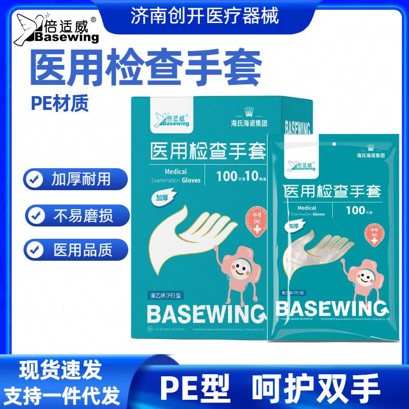 未命名的设计