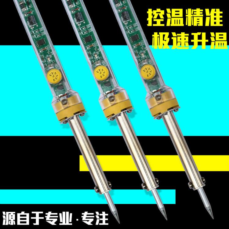 调温电烙铁主图3