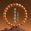 Cuerda de Mano de Madera de Durazno Natural Genuina Temperamento Retro Fortuna Suerte Paz Suerte - Cuerda de Mano con Núcleo Accesorios Ligeros de Lujo para Mujer