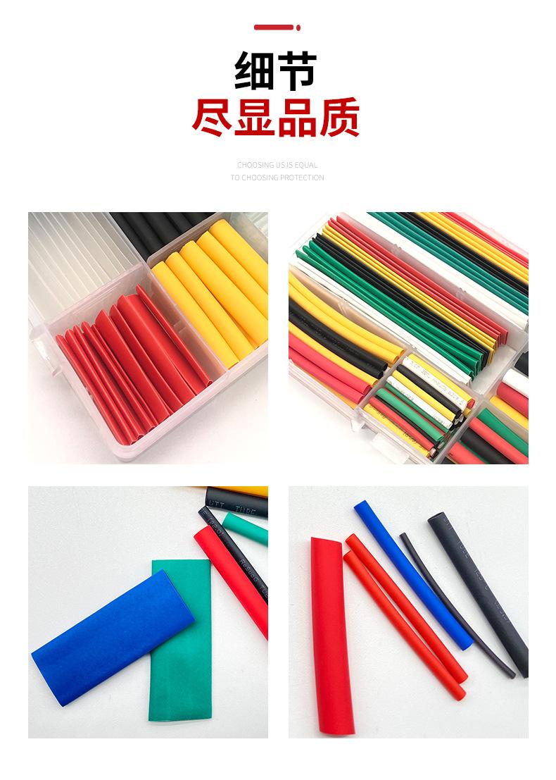 详情_10