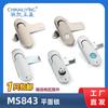 MS843-1 caja eléctrica cerradura de puerta de gabinete eléctrico cerradura plana aleación de zinc cerradura de puerta de gabinete interruptor cerradura de puerta de gabinete herrajes cerradura mecánica de puerta