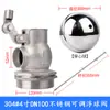 Válvula de Flotador de Acero Inoxidable Tanque de Agua Torre de Agua Válvula de Entrada Interruptor de Flotador Válvula de Control de Nivel de Agua Controlador de Nivel de Líquido 4 Puntos 6 Puntos