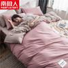 Juego de cama de cuatro piezas, Funda de edredón, Juego de tres piezas para dormitorio de estudiantes, Cama individual doble, Juego de 4 piezas