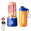 Espremedor elétrico com cordão copo espremedor portátil máquina pequena de frutas e vegetais mixer de suplementos alimentares atacado transfronteiriço presentes