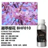 Aceites Esenciales de Aromaterapia Sin Agua con Fragancia de Larga Duración, Líquido de Recarga para Máquina de Aromas de Hotel de 5 Estrellas, Fragancia al por Mayor de Alta Calidad