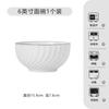 Vajilla de Cerámica Bajo Esmalte Japonés Xuanyue Cuencos y Platos Simples Juego de Platos de Alta Gama Hogar DIY Opcional