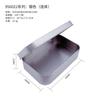 Caja de hojalata cuadrada plegable de una pieza para cortaúñas, caja de embalaje para frasco de aceite esencial de 5 ml, caja de hojalata lisa pública