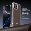 Funda para Teléfono Móvil Apple 16Promax Borde Metálico Sin Bordes Iphone15 Magnética Ultra Delgada Simple Funda de Cuero Celebridad de Internet