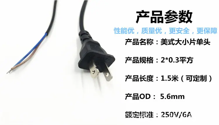 大小片2 0.3平方.jpg