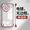 Adecuado para 1+Ace5 Funda de Teléfono Móvil Transparente Ultra Delgada Oneplus 13t Borde Electroplateado Sin Bordes Ace2Pc Duro 10 Funda Protectora 12t